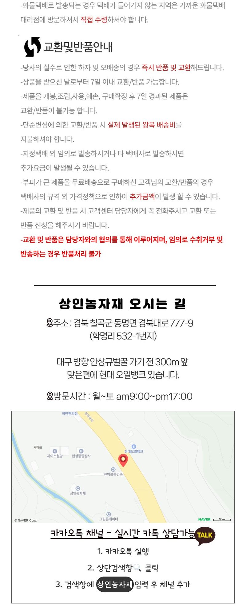 상인농자재님의 장터 판매 상품 [파이프작키 고리 농업용파이프뽑기 하우스자재 상인농자재] 첨부 사진