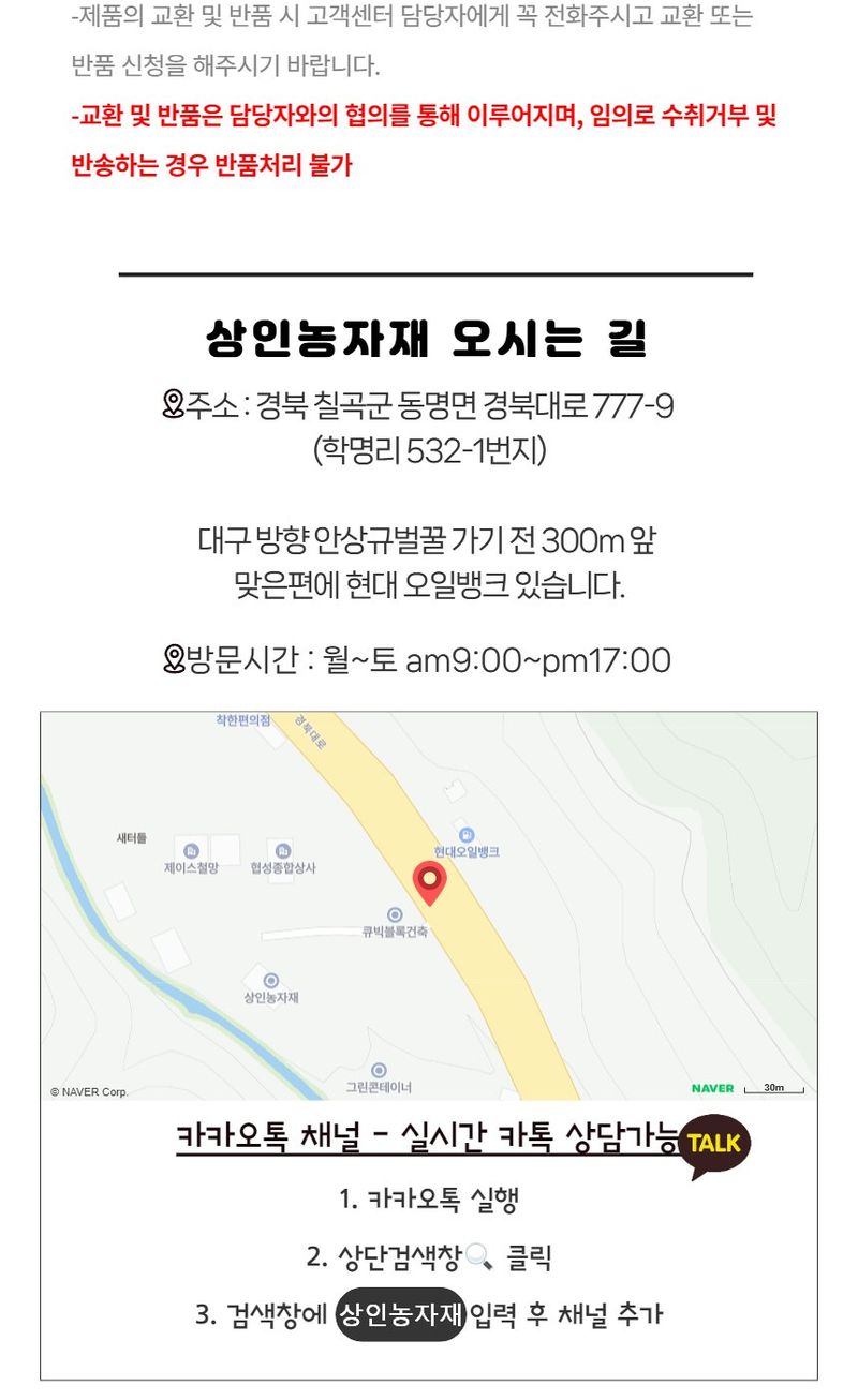 상인농자재님의 장터 판매 상품 [호스말이/관수자재/상인농자재] 첨부 사진