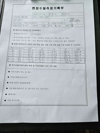 손기홍님의 자유주제 · 자유게시판 작성글 사진