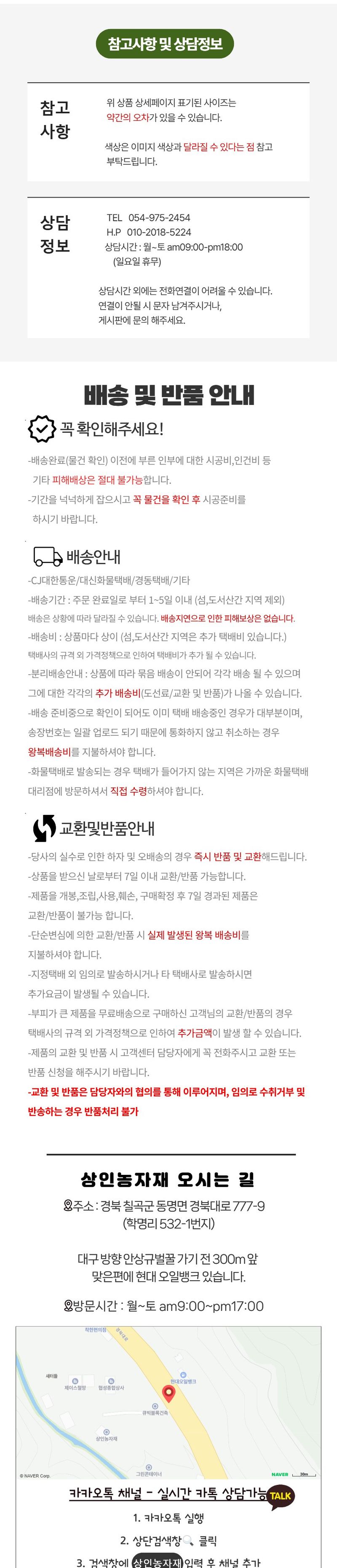 상인농자재님의 장터 판매 상품 [수동환풍기 환기통 하우스환풍기 하우스자재 상인농자재] 첨부 사진