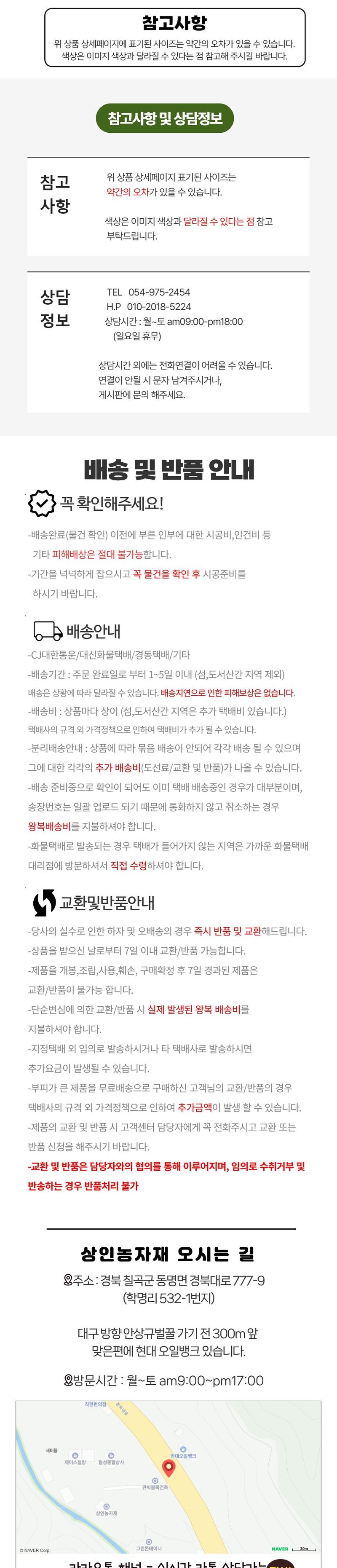 상인농자재님의 장터 판매 상품 [전기환풍기DH형 비닐하우스환풍기 온도센서 상인농자재] 첨부 사진