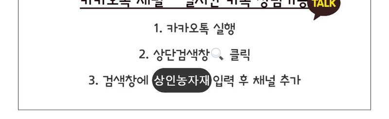 상인농자재님의 장터 판매 상품 [전기환풍기DH형 비닐하우스환풍기 온도센서 상인농자재] 첨부 사진