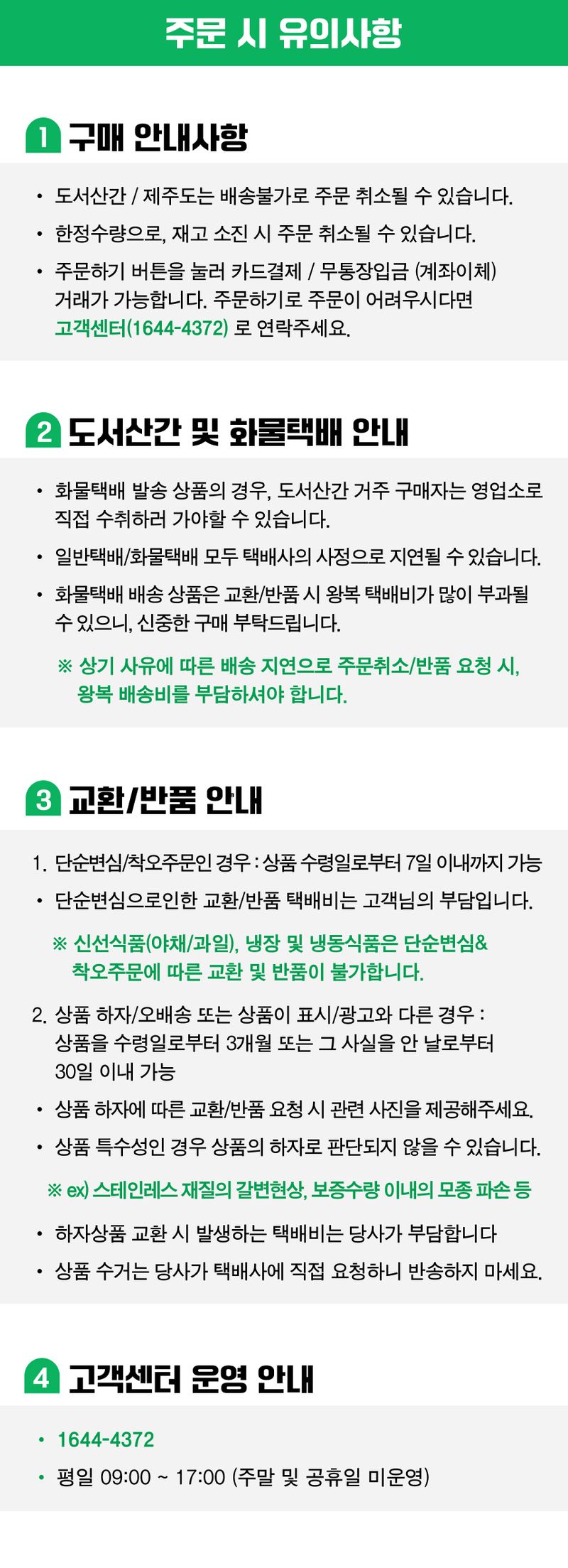 팜모닝 상점님의 장터 판매 상품 [시원한 선풍기 조끼 네이비] 첨부 사진
