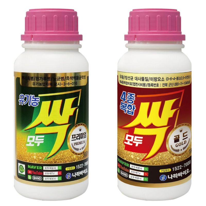 장터 상품 [모두싹 프리미엄 골드 살충 살균 탄저병 노균병 무름병 충 약 4종복합 미량요소 칼슘 붕소 병해충관리 영양제 ] 썸네일