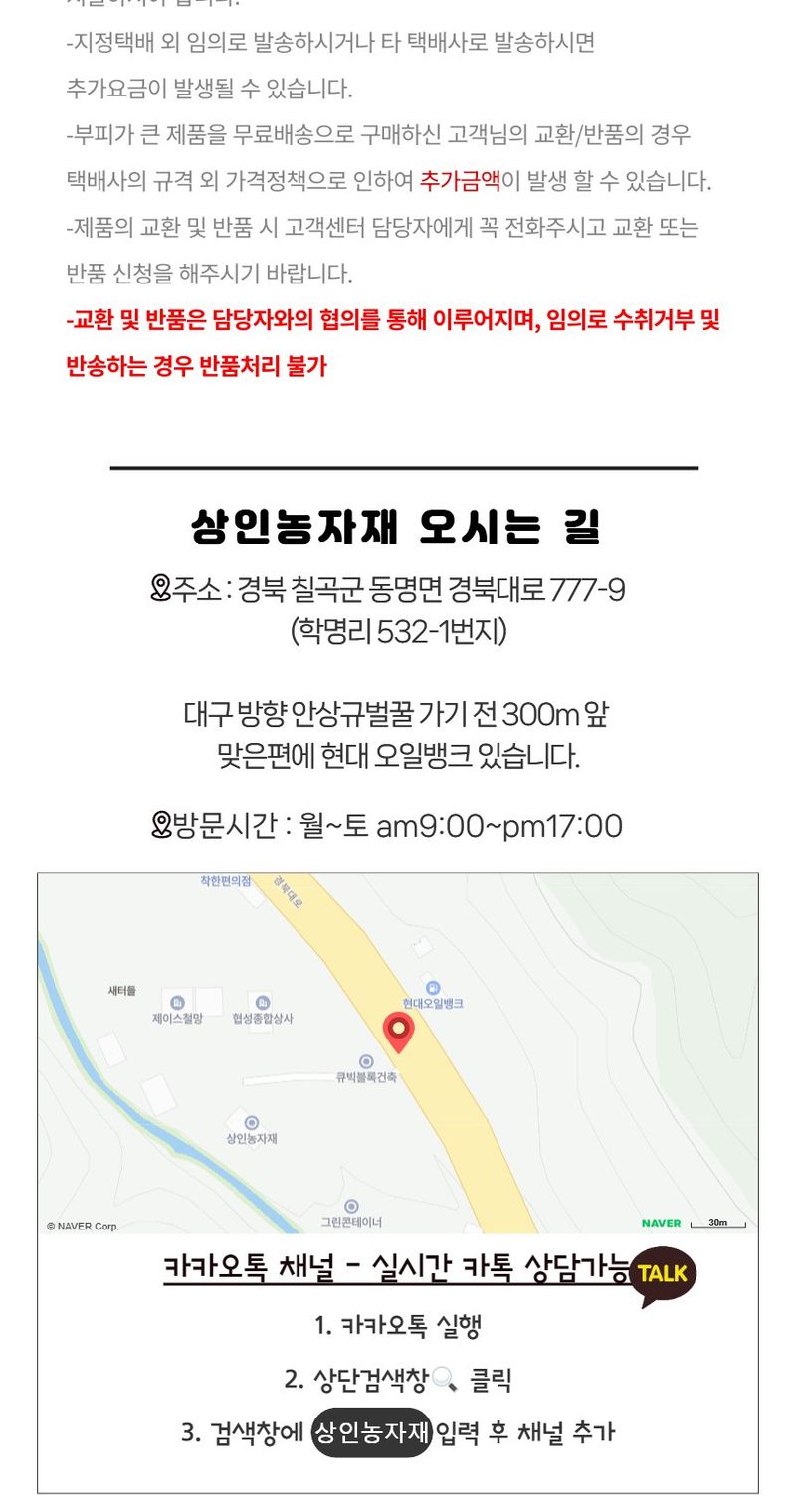 상인농자재님의 장터 판매 상품 [이불집게 부직포집게 삼중이불 보온덮개 카시미론 상인농자재] 첨부 사진