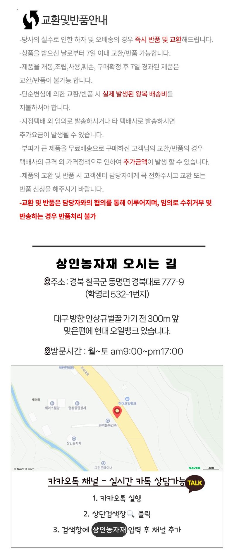 상인농자재님의 장터 판매 상품 [과일상자, 사각상, 운반상자, 이사짐, 다용도상자, 상인농자재] 첨부 사진