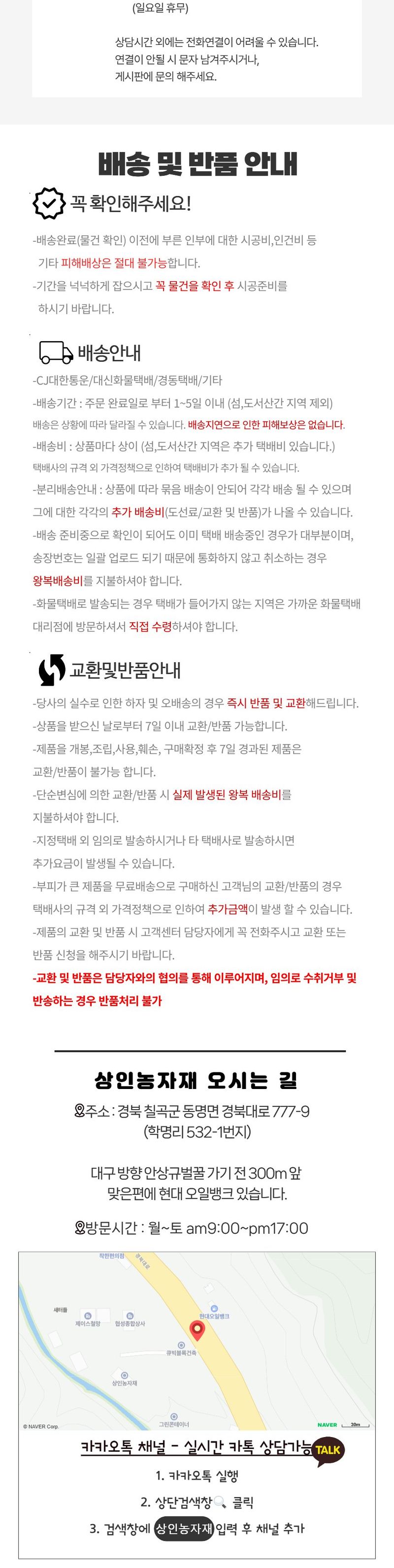 상인농자재님의 장터 판매 상품 [미니다용도건조대 고추건조대 건조기 조립건조대 상인농자재] 첨부 사진