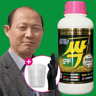 모두싹나라 김재호님의 작성글 사진