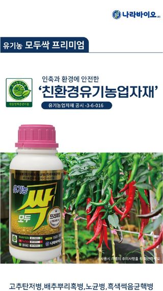 모두싹나라 김재호님의 작성글 사진