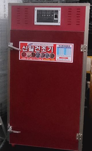 심기섭님의 고추 · 영농일지 작성글 사진