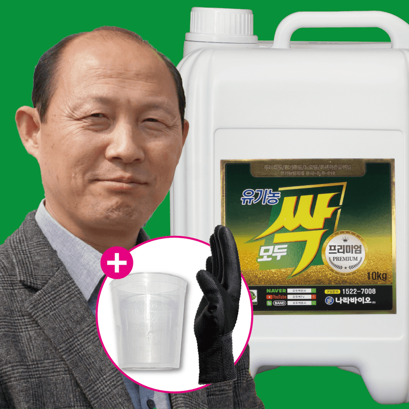 장터 상품 [모두싹 프리미엄 10kg] 썸네일