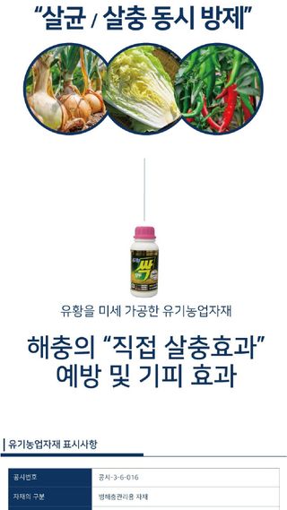 모두싹나라 김재호님의 작성글 사진
