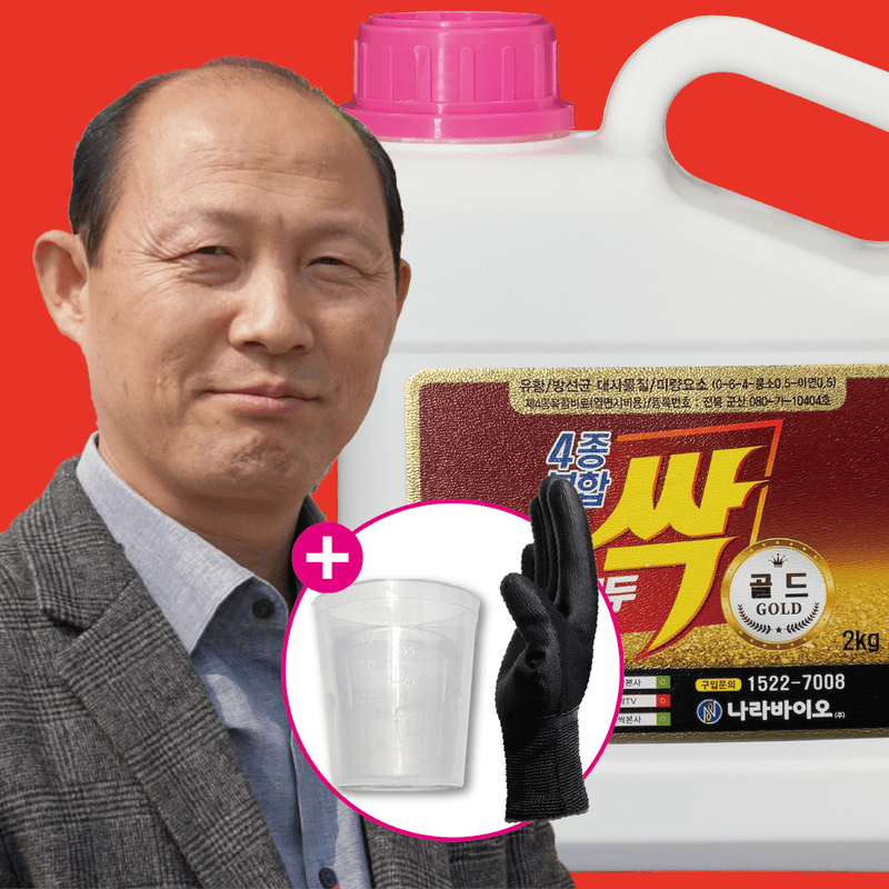 장터 상품 [4종복합 모두싹 골드 2kg] 썸네일