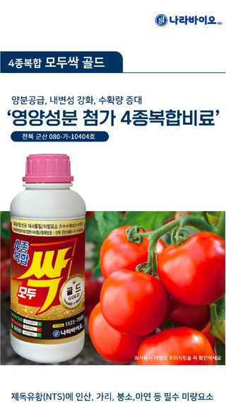 모두싹나라 김재호님의 작성글 사진