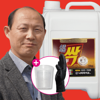 모두싹나라 김재호님의 작성글 사진