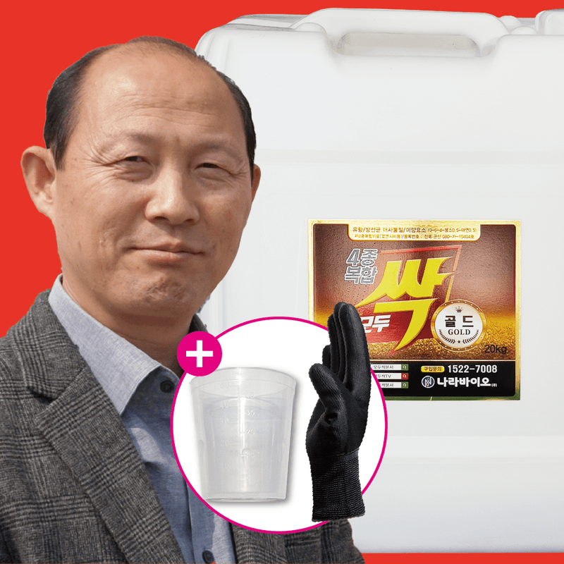 장터 상품 [4종복합 모두싹 골드 20kg] 썸네일