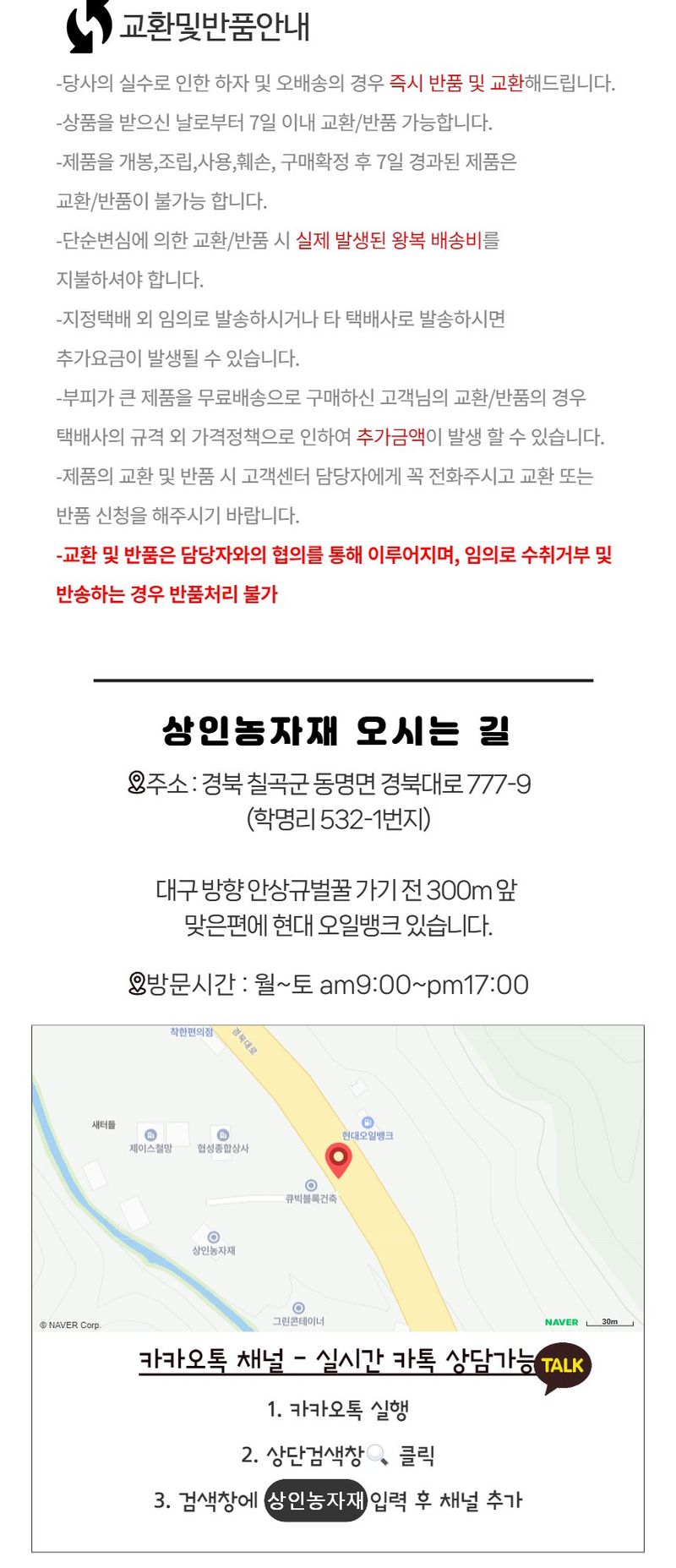 상인농자재님의 장터 판매 상품 [칼라철심타이 전선끈 작물고정끈 원예용끈 상인농자재] 첨부 사진