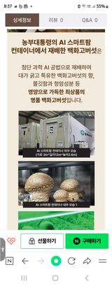 팜모닝 자유주제·자유게시판 게시글 이미지