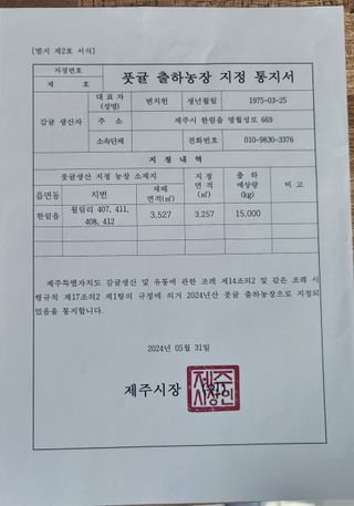 김경희님의 작성글 사진