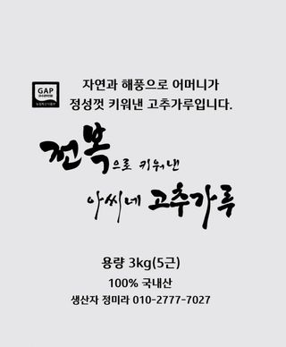 고추농사 정 미라님의 자유주제 · 자유게시판 작성글 사진