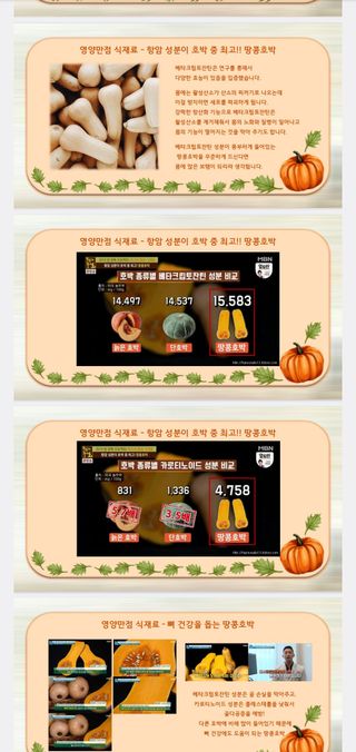 김양석님의 자유주제 · 자유게시판 작성글 사진