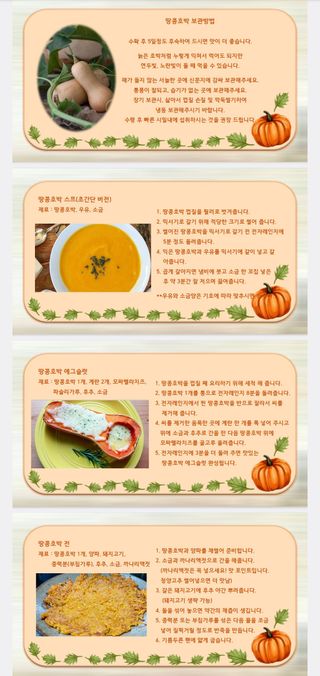 김양석님의 자유주제 · 자유게시판 작성글 사진