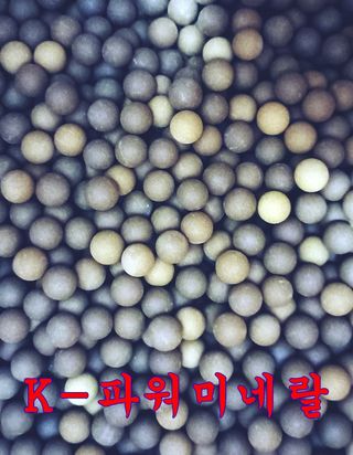 풍년약속천연미네랄님의 자유주제 · 자유게시판 작성글 사진