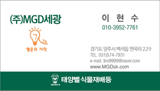 알 수 없음님의 자유주제 · 자유게시판 작성글 사진