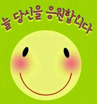 박창규님의 팜모닝 · 출석 작성글 사진