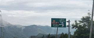 장기수님의 자유주제 · 자유게시판 작성글 사진