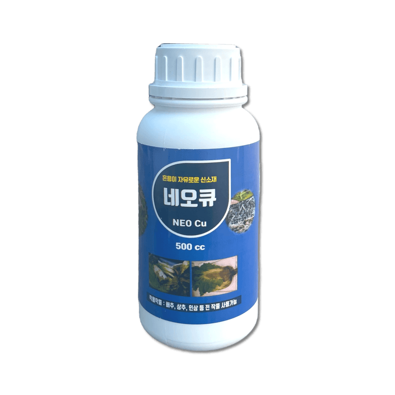 삼익농자재님의 장터 판매 상품 [[도프] 채소한방 2kg 배추 무 전용 비료 붕소 미량요소 / 네오큐 1리터 배추무름병 영양제] 첨부 사진