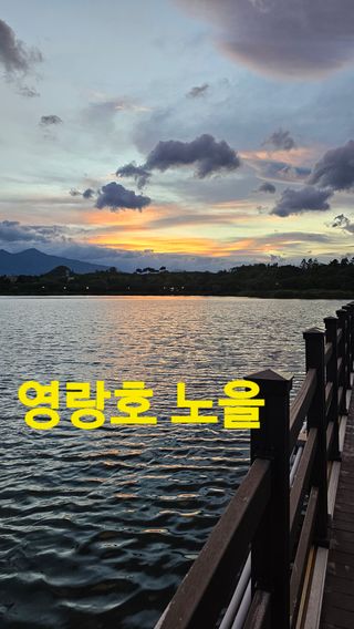 장철식님의 자유주제 · 자유게시판 작성글 사진