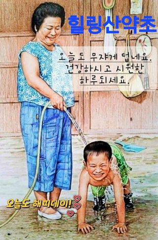 장철식님의 자유주제 · 자유게시판 작성글 사진