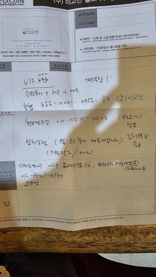 이종애님의 고추 · 영농일지 작성글 사진
