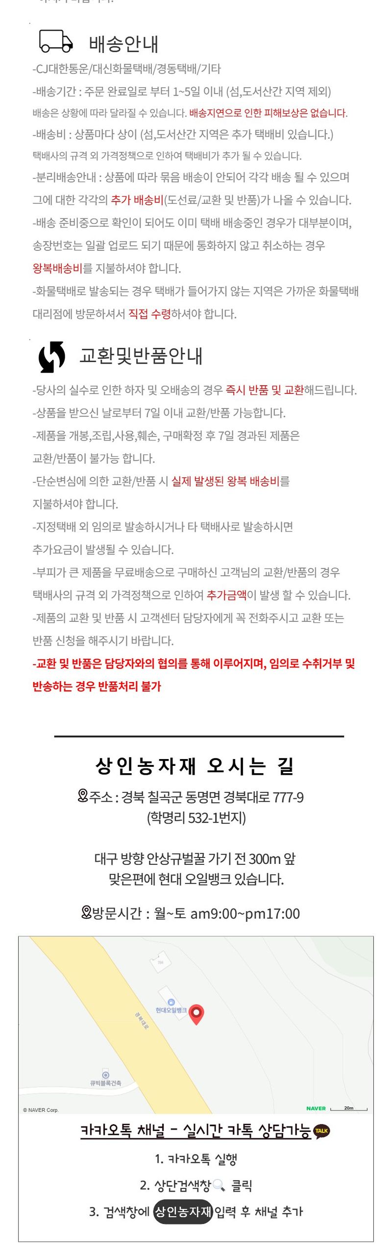 상인농자재님의 장터 판매 상품 [청포도크립 샤인머스켓 거봉 포도클립 과수자재 원예자재 상인농자재] 첨부 사진