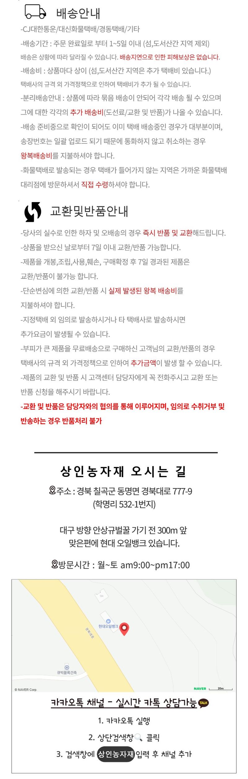 상인농자재님의 장터 판매 상품 [포도크립(D형) 포도가지걸이 샤인머스켓 유인크립 포도클립 상인농자재] 첨부 사진