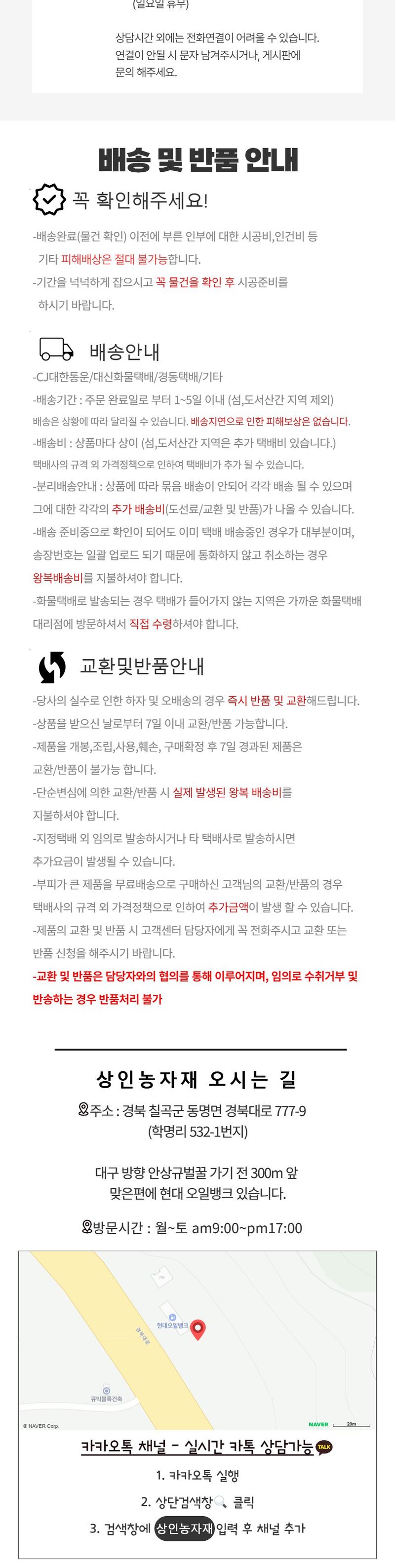 상인농자재님의 장터 판매 상품 [접목집게(20개/1봉500개입) 접목크립 상인농자재] 첨부 사진