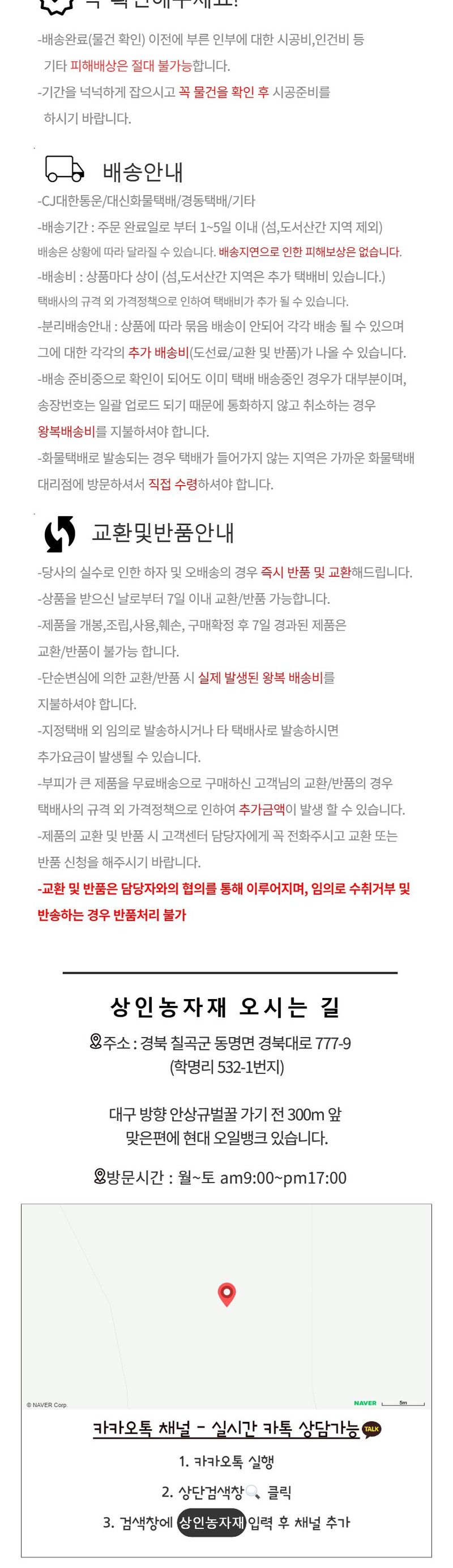 상인농자재님의 장터 판매 상품 [접목테이프 접목용 식물테이프 원예용 접붙이기 접목 상인농자재] 첨부 사진
