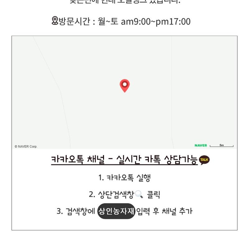 상인농자재님의 장터 판매 상품 [수직재배화분세트 원예 육모 포트 딸기 상인농자재] 첨부 사진