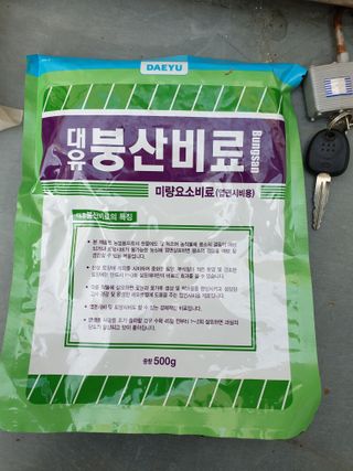 왕대추님의 요즘 무엇에 관심있나요? · 참여글 작성글 사진