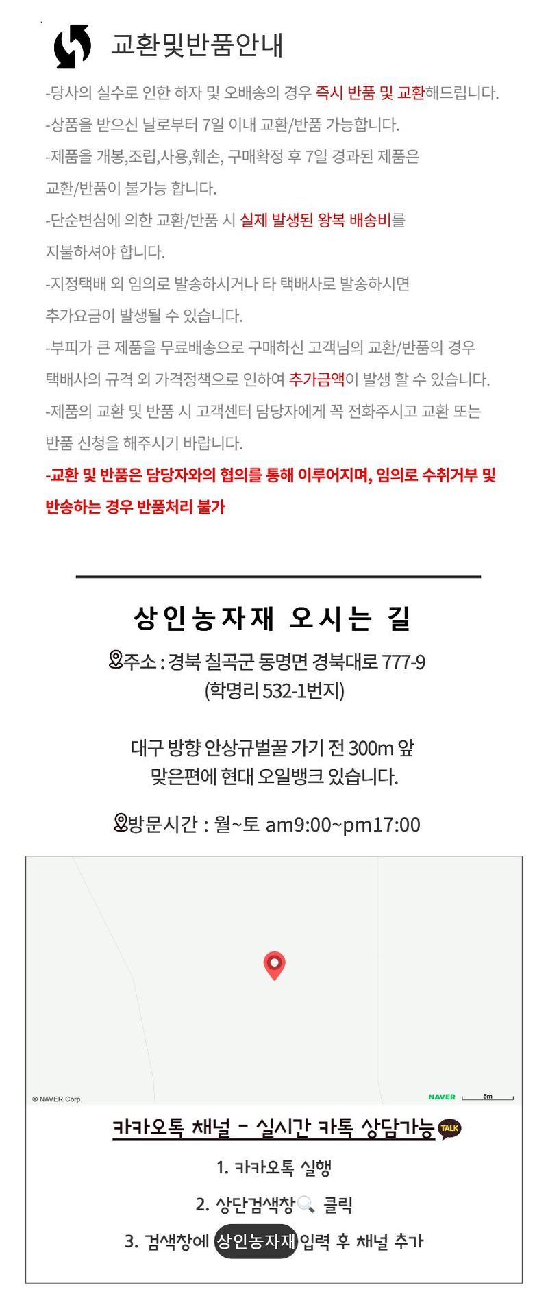 상인농자재님의 장터 판매 상품 [전선/VCTF 전동개폐기 전기선 상인농자재] 첨부 사진