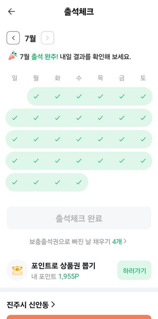 울금박사/빈덕열목사님의 자유주제 · 자유게시판 작성글 사진