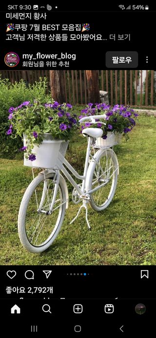 희원님의 자유주제 · 자유게시판 작성글 사진