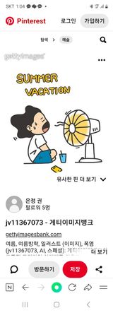 팜모닝 자유주제·자유게시판 게시글 이미지