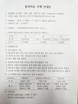 팜모닝 🧄마늘 농협 수매가 알아보기·참여글 게시글 이미지