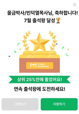 울금박사/빈덕열목사님의 자유주제 · 자유게시판 작성글 사진