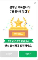 팜모닝 자유주제·자유게시판 게시글 이미지