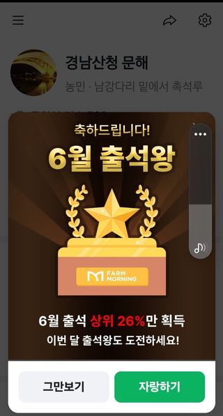 문해님의 자유주제 · 자유게시판 작성글 사진