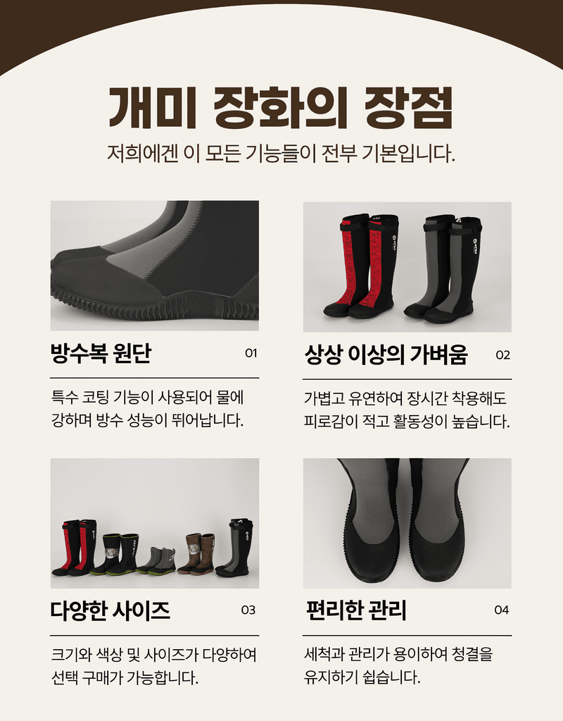 아그로플랜트님의 장터 판매 상품 [개미장화 ATBT400 가벼운 농사용 밭일 모내기 작업용] 첨부 사진