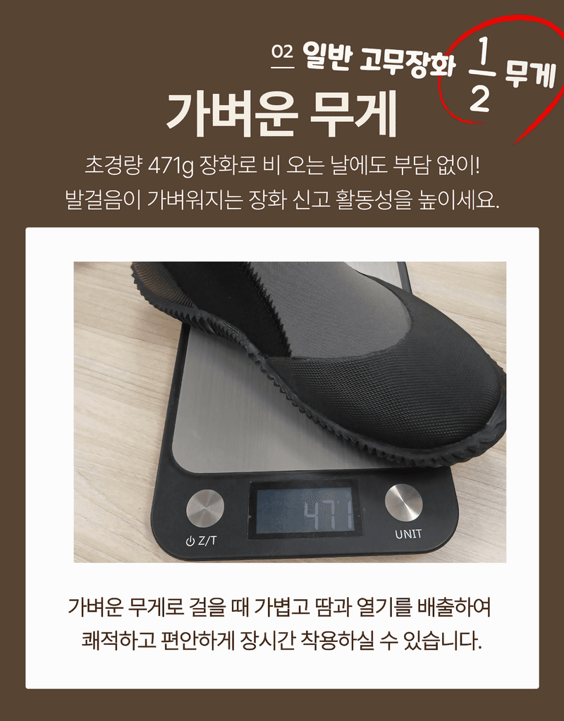 아그로플랜트님의 장터 판매 상품 [개미장화 ATBT400 가벼운 농사용 밭일 모내기 작업용] 첨부 사진